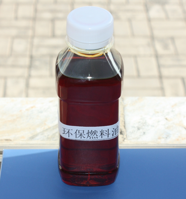 环保锅炉燃料油