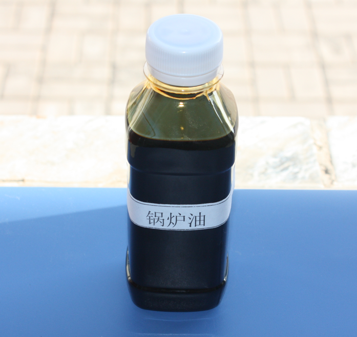 锅炉油
