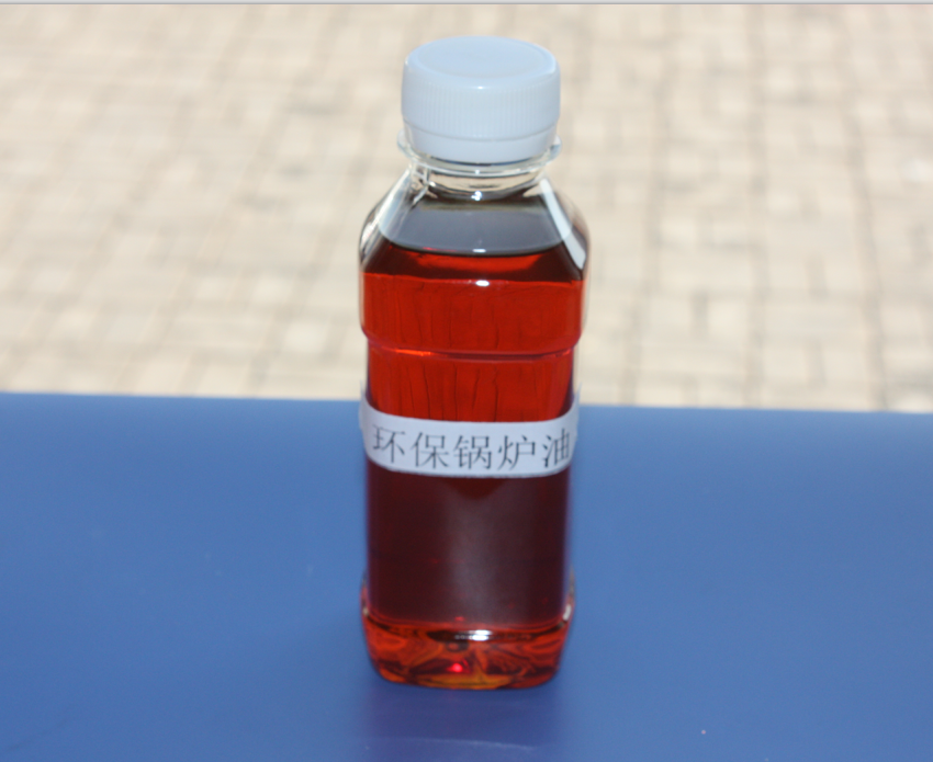 环保锅炉油